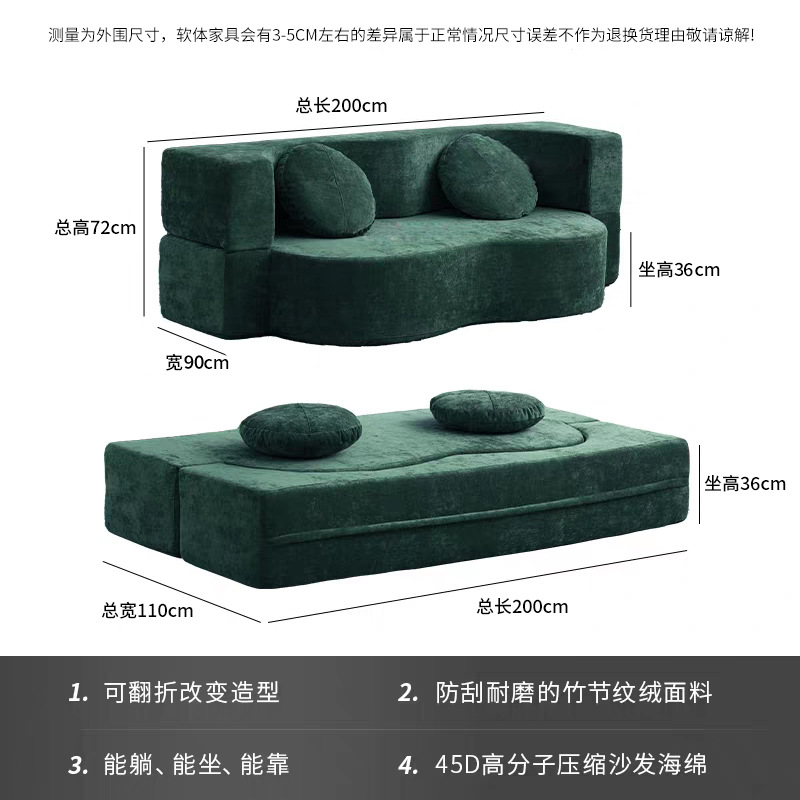 เตียงโซฟาถั่วลิสง02