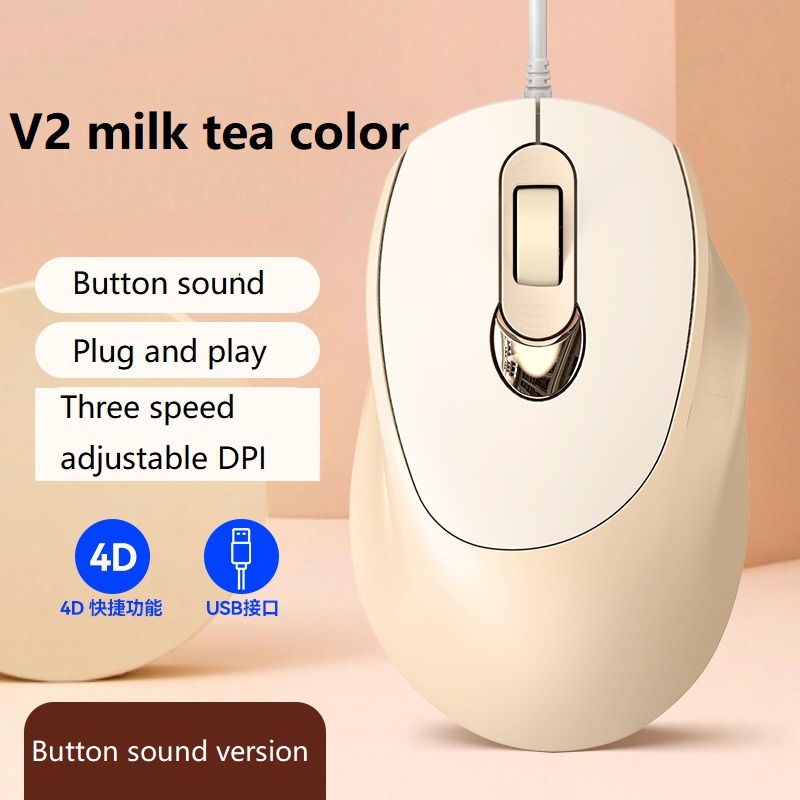 milk tea color