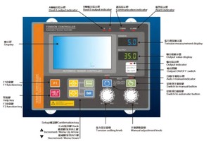 Commercio all'ingrosso della fabbrica LTC-919S prezzo competitivo macchina da stampa parti di tensione automatica controller con controllo PLC