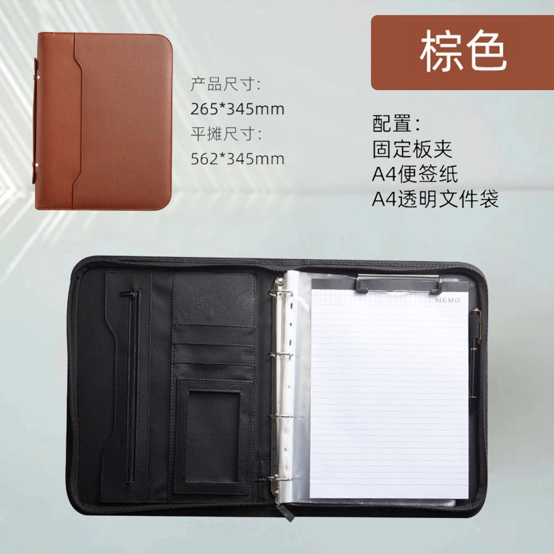 Brown + A4 sticky notepad