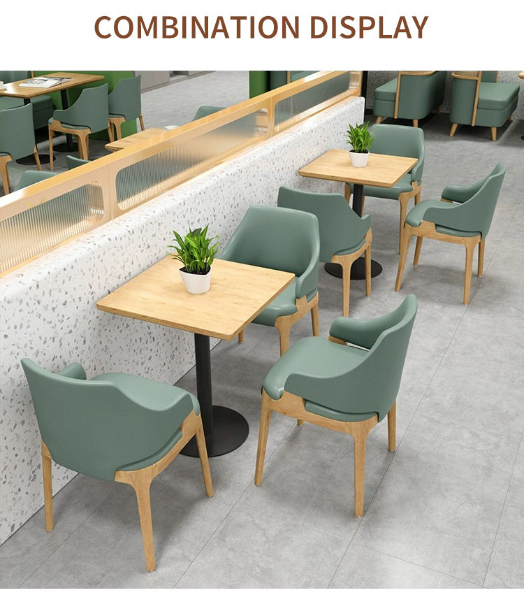 เก้าอี้