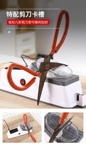 Bán buôn OEM công cụ nhà bếp mài đá tự động đa chức năng dao điện USB Mài - Product Image 3
