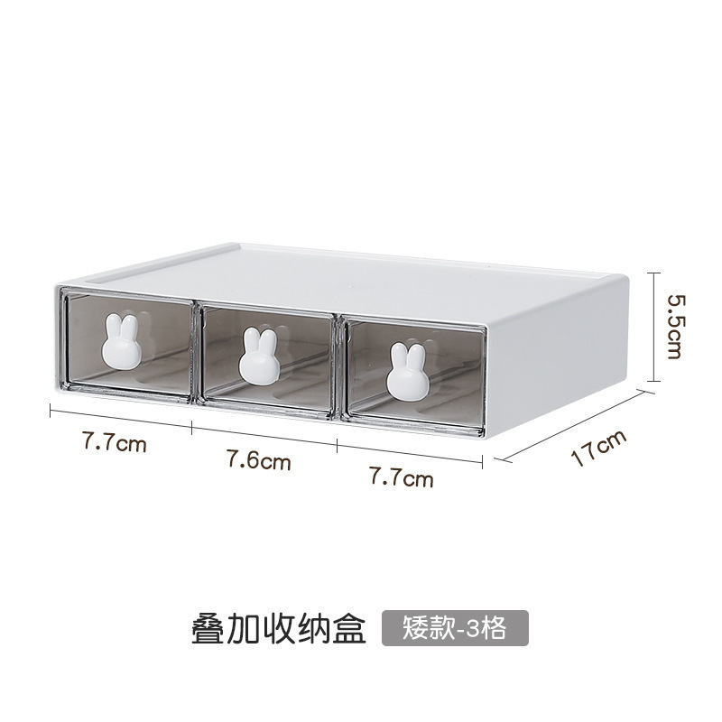 White low-profile 3-drawer