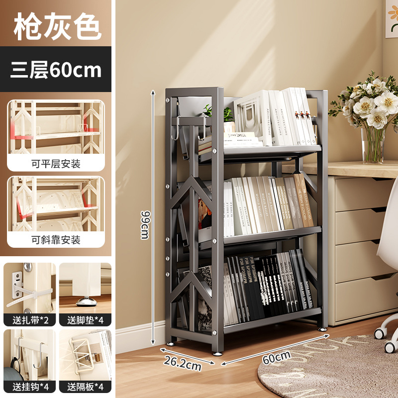 Gunmetal gray folding floor bookshelf, 3 shelves, 60cm