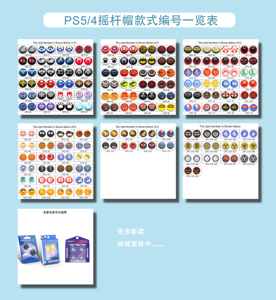 Thay Thế ps5 Thumb Stick Grip trường hợp đối với PlayStation 5 điều khiển ngón tay cái Grips chống trượt Silicone Bìa trường hợp - Product Image 6