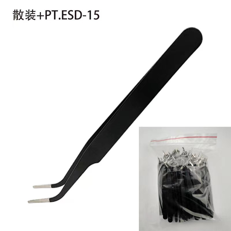 Black tweezers
