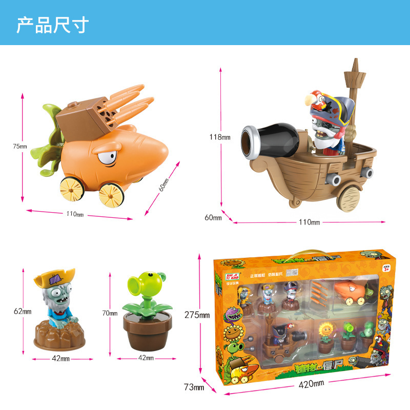 กล่องของขวัญซีรีส์โจรสลัด
