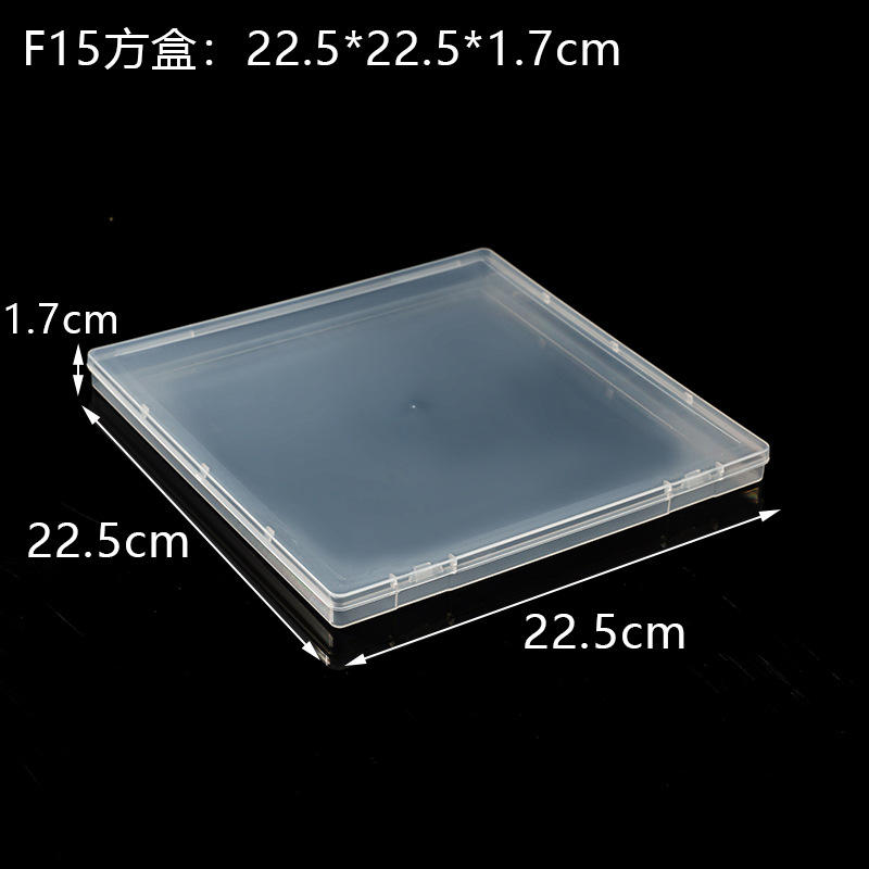 22.5cm square flat box (F15) 22.5*22.5*1.7cm