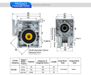 NMRV030เกียร์ RV30หนอนเกียร์ RV030พร้อม2.2nm ชุด DM542มอเตอร์สเต็ปเปอร์ Nema 23 - Product Image 4