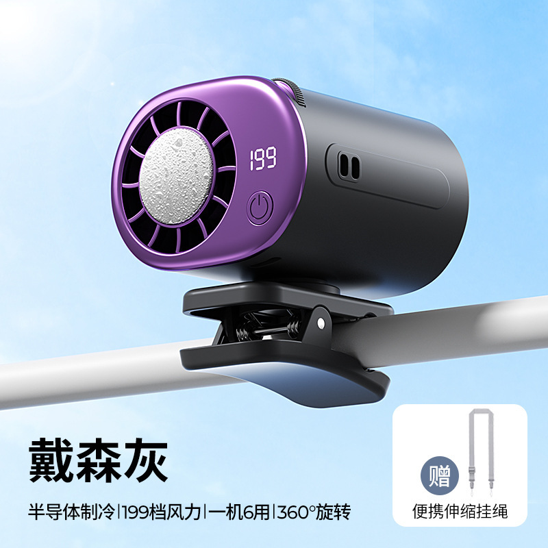 Gray cooling model