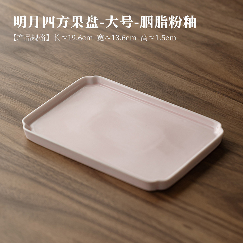 Bright Moon Square Fruit Platter - Large - Rouge Powder Glaze