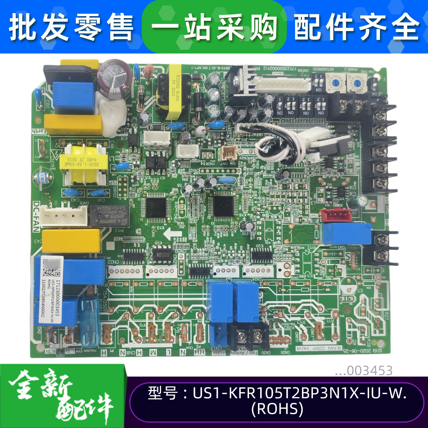เมนบอร์ดใหม่เอี่ยม US1-KFR105T2BP3N1X-IU