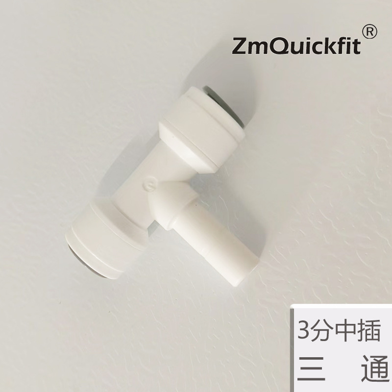 Three-way three-way center three-point plug