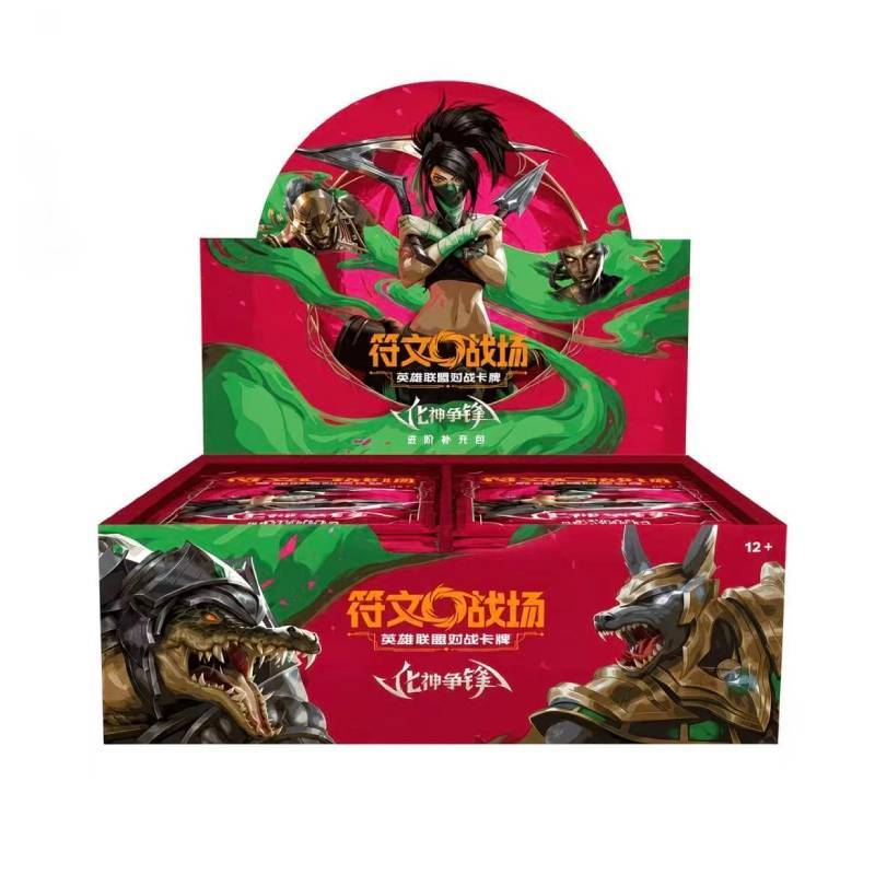 Caja Jumbo