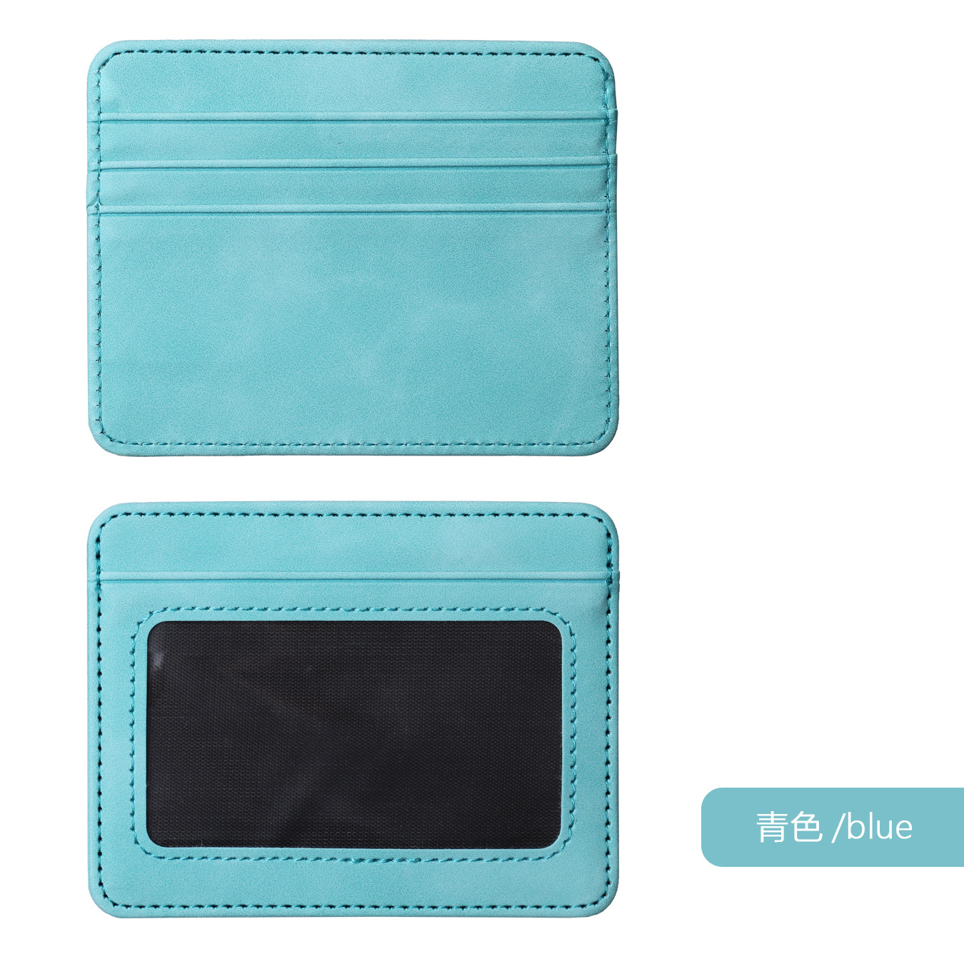 Cyan - 8,5*10,8*0,2