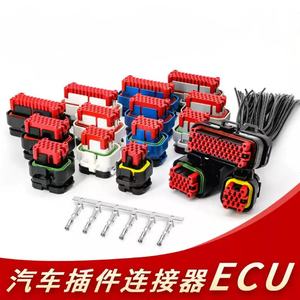 ऑटोमोटिव ईकू चिपनंग इंजन वायरिंग 23पिन ऑटो चिप ट्यून ईकू प्लग 770680-5 - Product Image 6