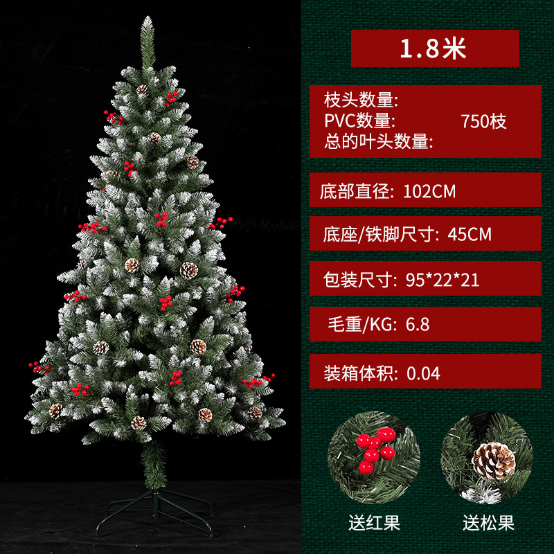 180cm750 Puntas de rama en spray blanco