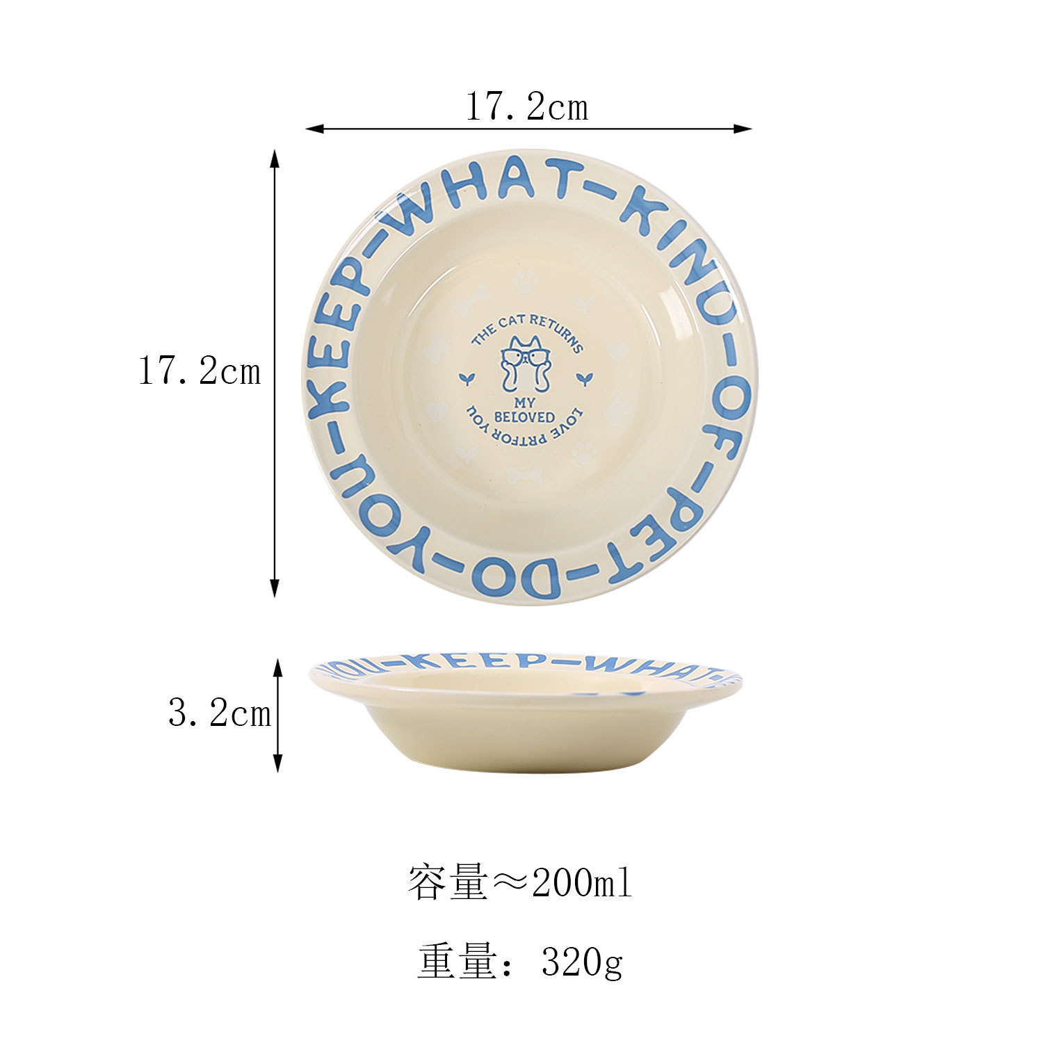 Grande assiette de soucoupe volante à la crème anglaise