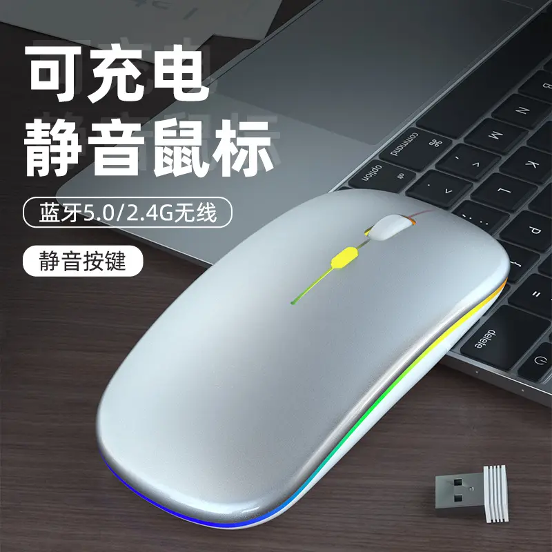 USB câm sạc RGB Ba chế độ chuột không dây cho máy tính bảng Apple máy tính xách tay