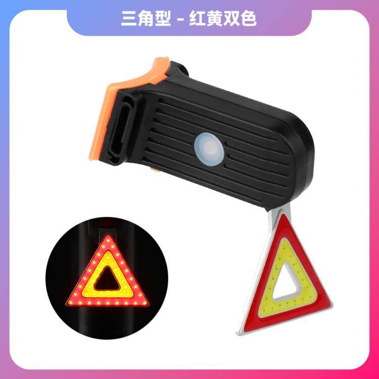triangle