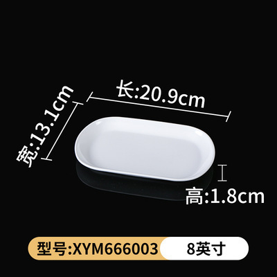 XYM666003