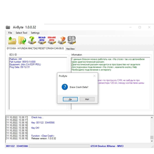 AirByte 1.0.0.32 Software AirByte for Can Bus Kline K-LINE Airbag SRS CRASH Clear Support OBD2 J2534 ECU <strong>Programmer</strong> - Product Image 6