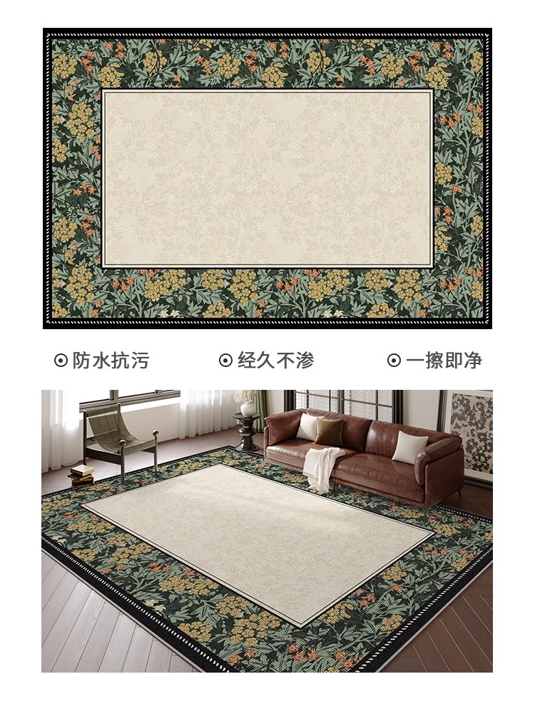 Loop velvet-banner's garden-square