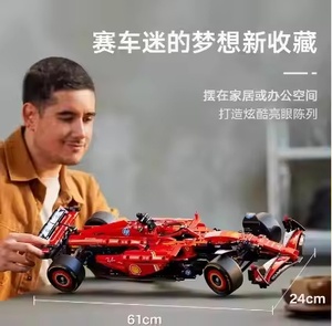 For Ferrari SF-24 <strong>F1</strong> Formula Racing Construction <strong>Toy</strong> 1:8 Scale Electronic Educational Building Blocks Plastic Material - Product Image 5