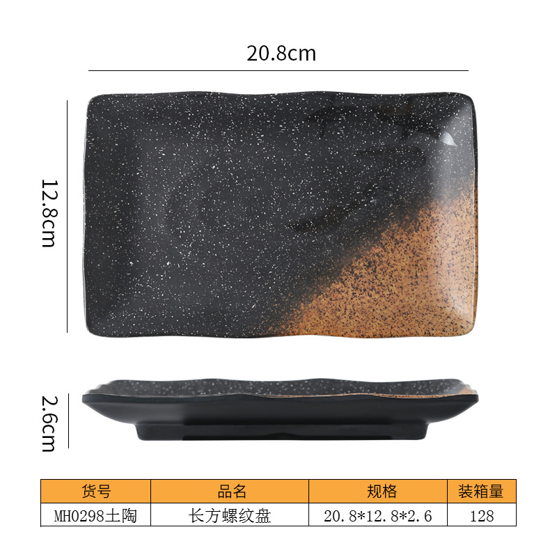 Disque rectangulaire fileté - poterie d'argile