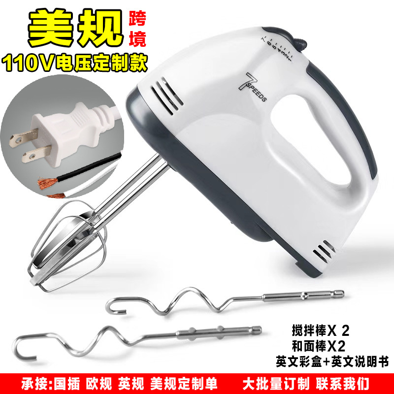 ปลั๊กไฟสีขาวแบบ US