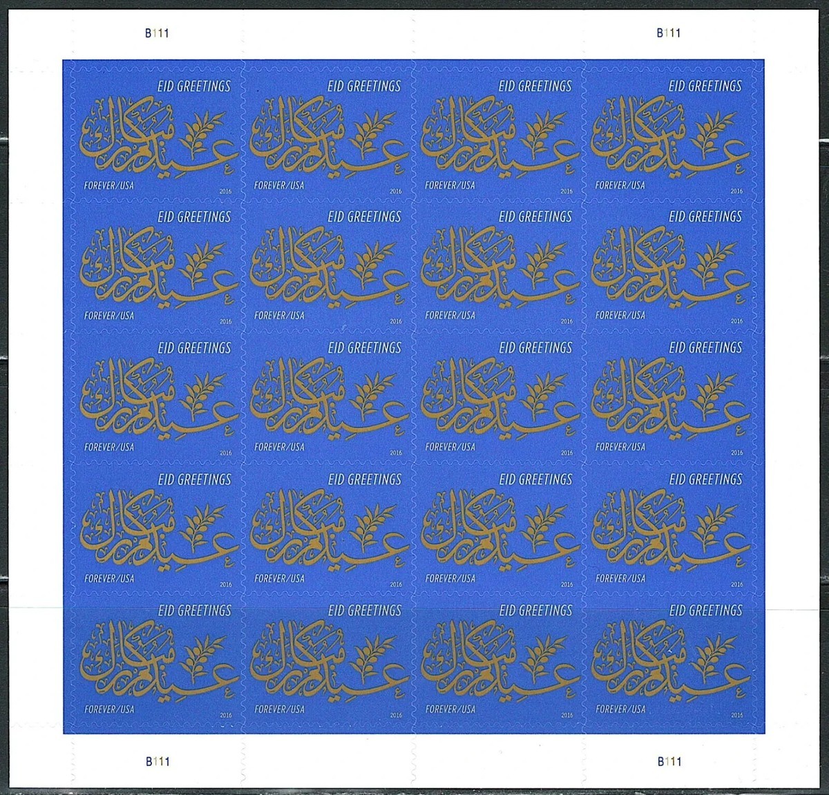 white2016 Vœux de l'Aïd 500374-P2-142-16WH