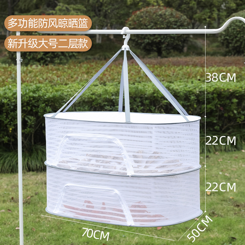 (Large size, 2 layers, 50*70cm) - Multifunctional drying net