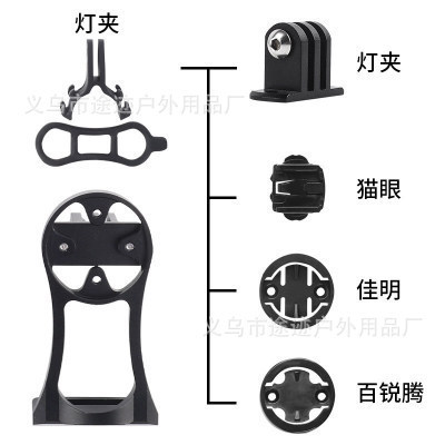 361 Speedometer Stand (Black)