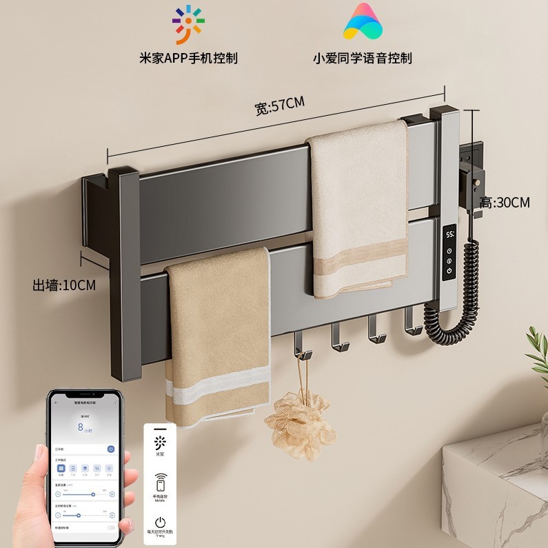 5730 star grey-mijia app control-right outlet