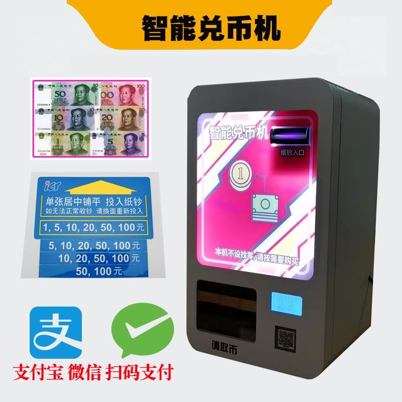 Código de escaneo de efectivo de barra de lujo