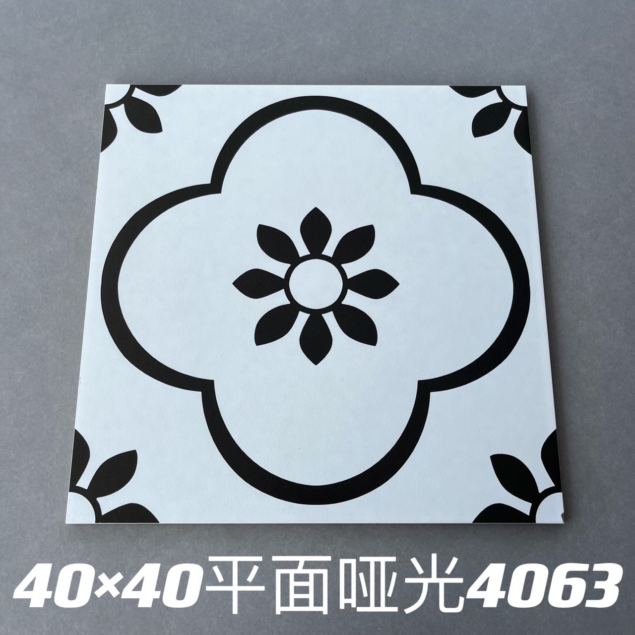 4063