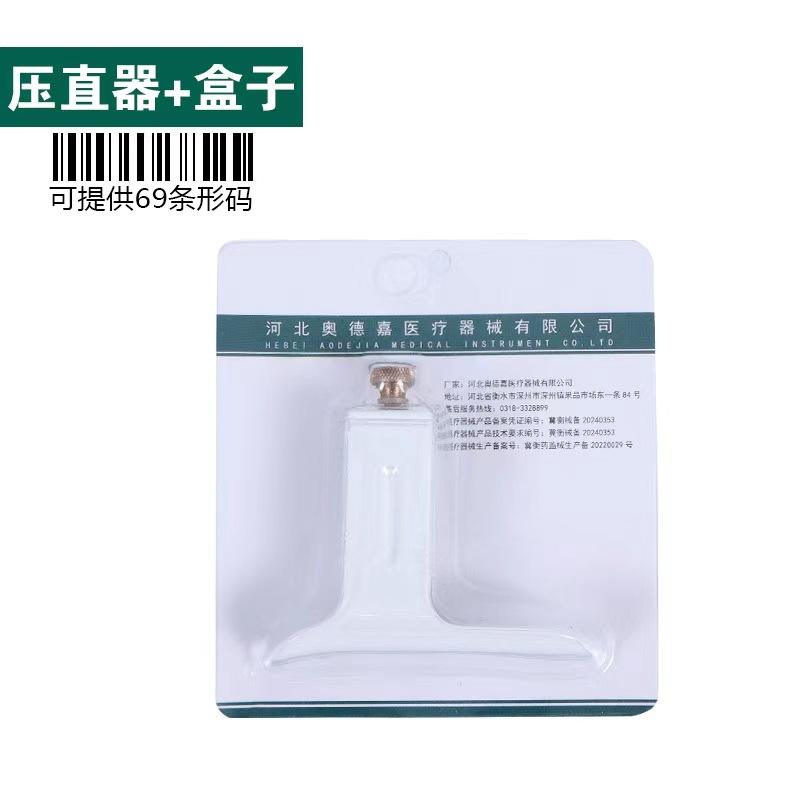 Redresseur de doigts + boîte blister