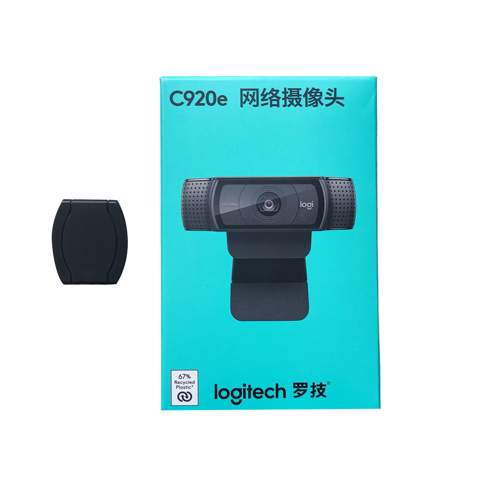 Cache de confidentialité C920e