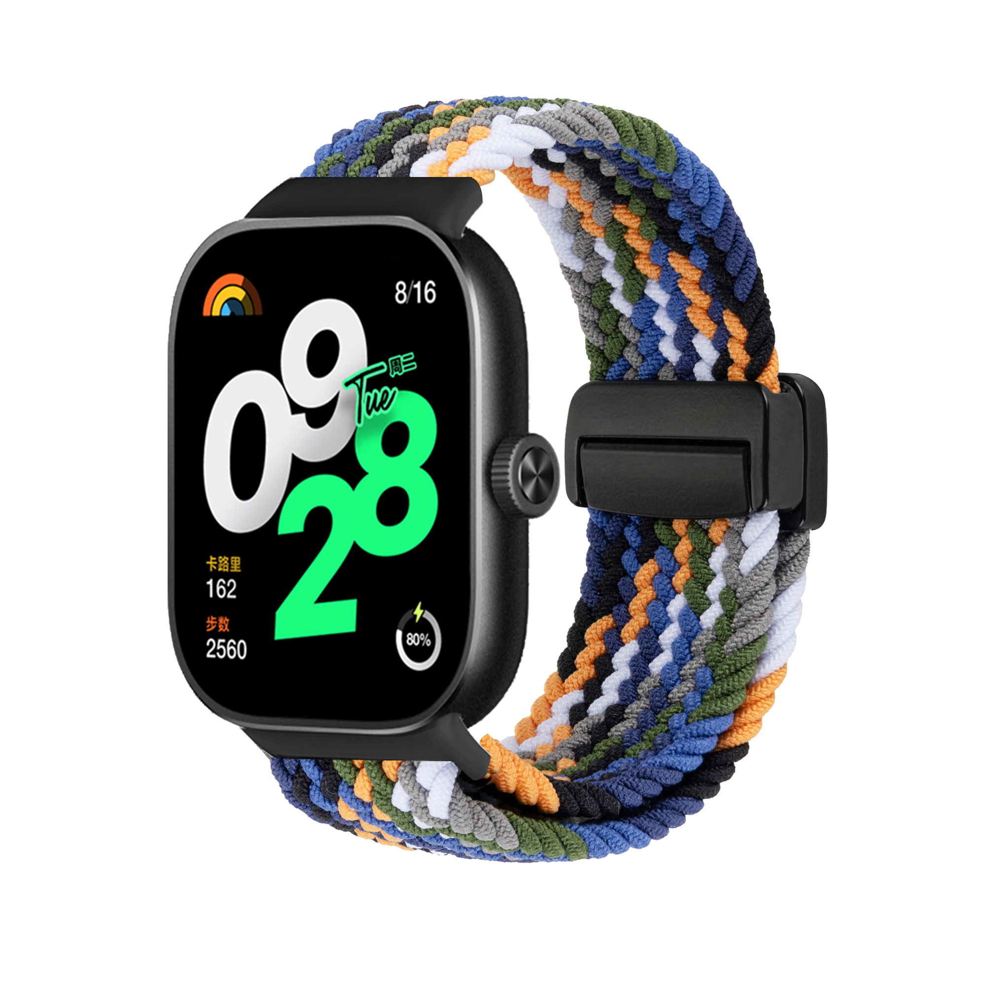 Blue White Green Orange