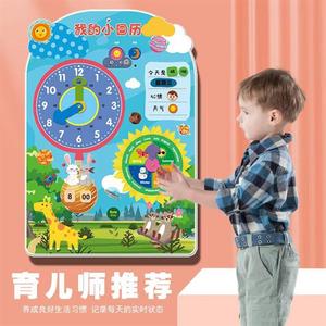 HY oyuncaklar çocuk küçük takvim sessiz macun kitap oyunu kart bebek erken eğitim dijital bilişsel saat bulmaca oyuncak öğrenmek - Product Image 4