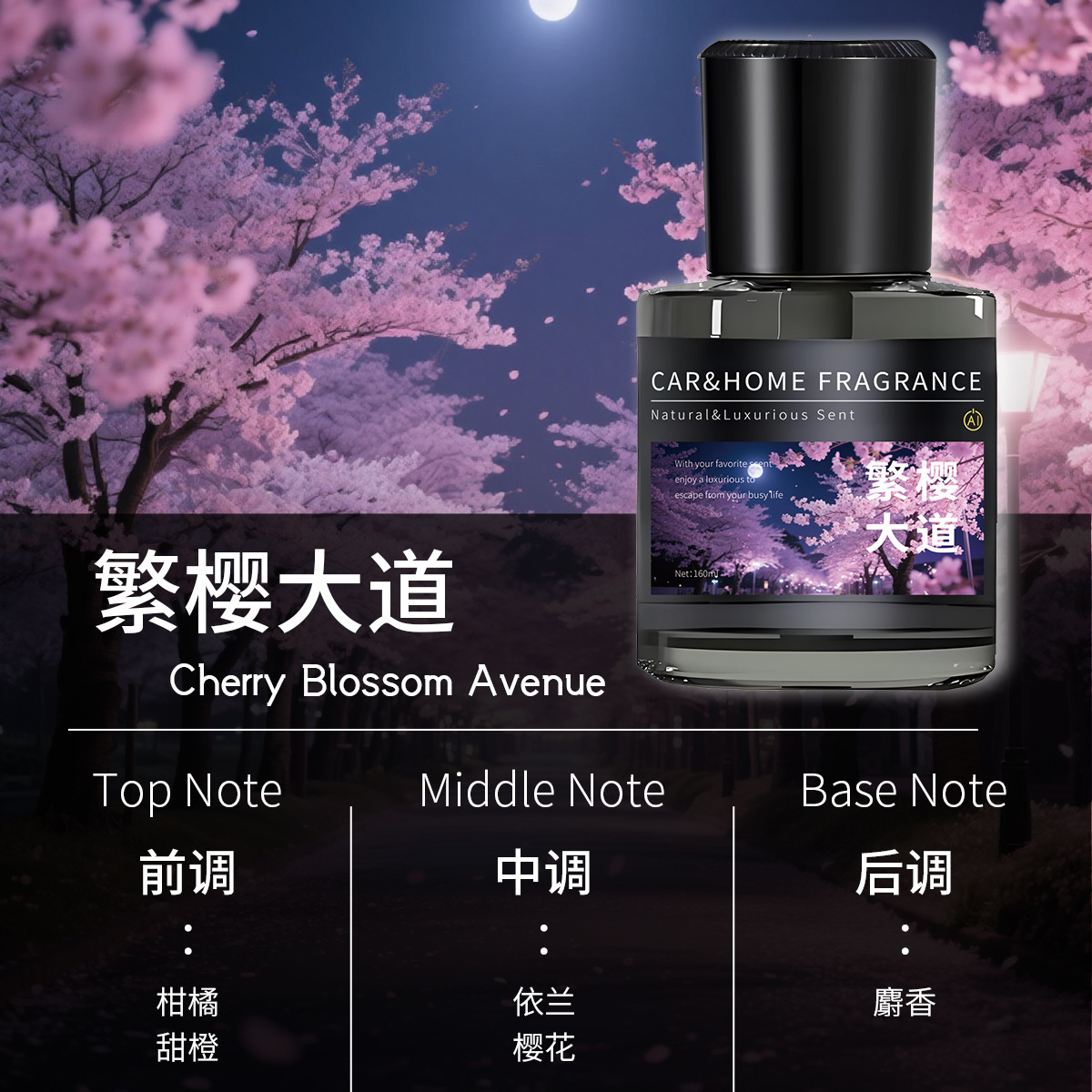 Aromatherapy spray-cherry blossom avenue-160 ml