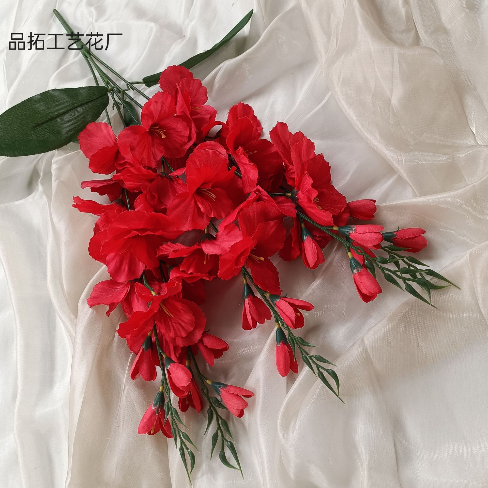 Rouge