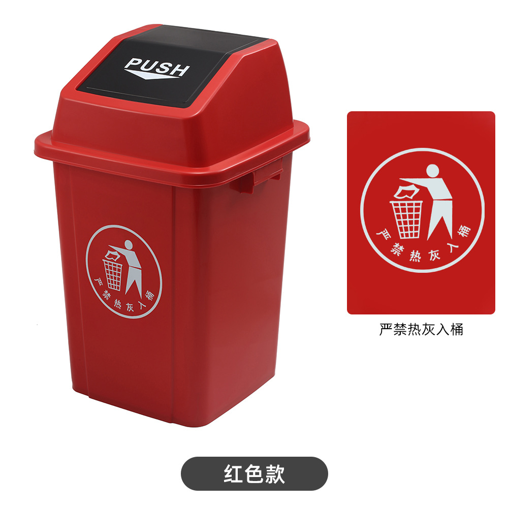 Red (Distribution marker)