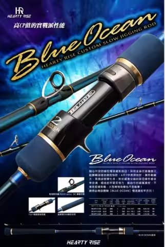BO-671C/340g/2.02m