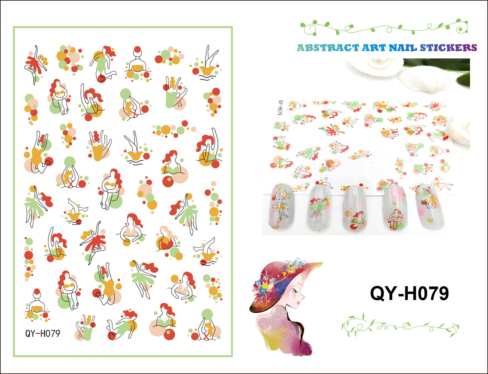 QY - H079