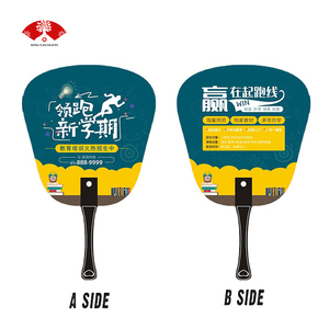 廉价定制形状圆形塑料风扇广告促销礼品夏季迷你小型PVC PP手持式手动风扇 - Product Image 3