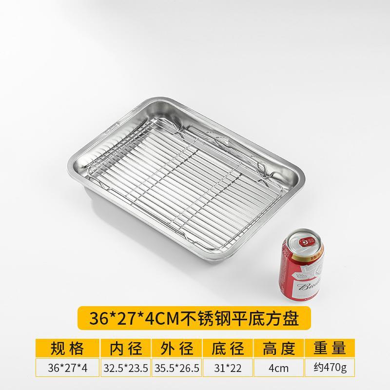 36x27x4 flat-bottomed square pan with mesh