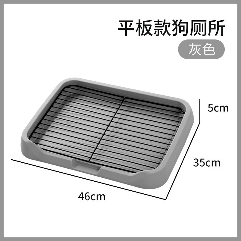 Gray (iron mesh)