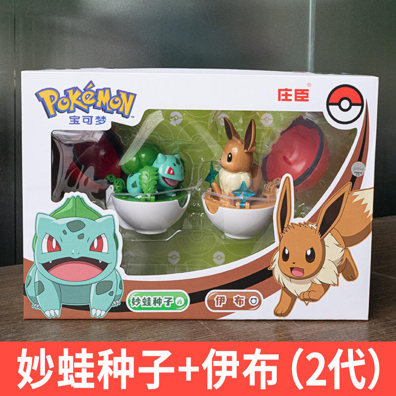 Bulbasaur+Eevee
