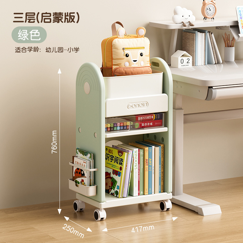 Storage bag rack - Fresh green three-tier